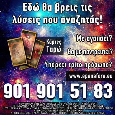Επαναφορά, επανασύνδεση σχέσης